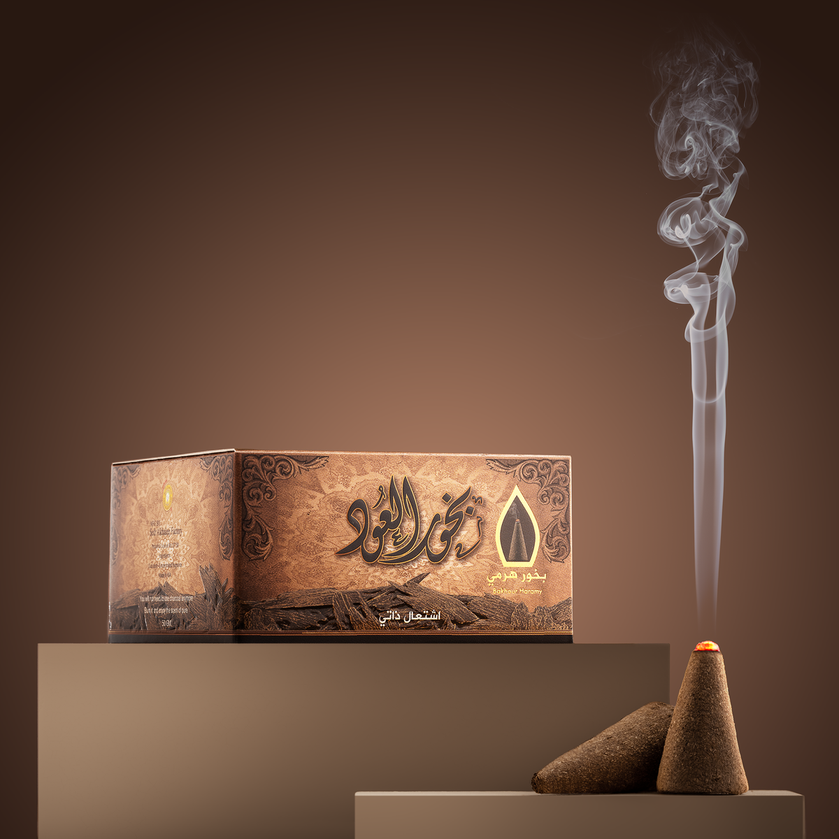 Bakhoor Incense Haramy